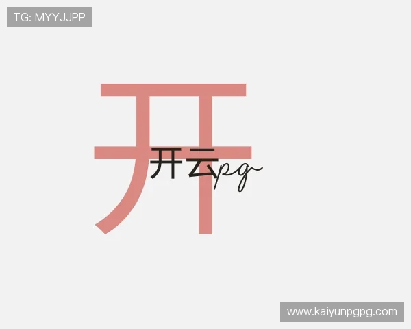 发现开云pg